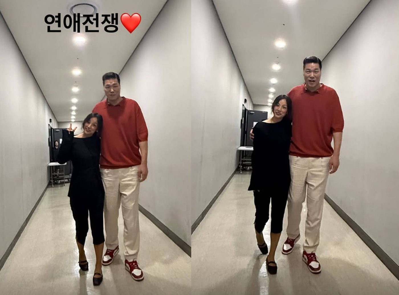 이효리 서장훈 투샷