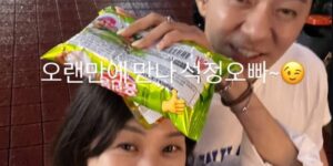 장신영 SNS 사진 속 뒷모습 남성, 남편 강경준 아닌 동료 배우였다