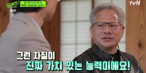 엔비디아 젠슨 황 인재 채용 기준 공개, 똑똑함보다 중요한 이것