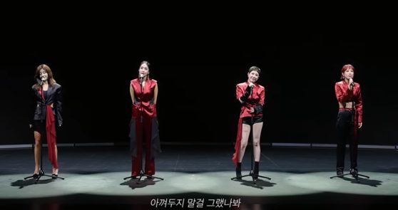 쥬얼리