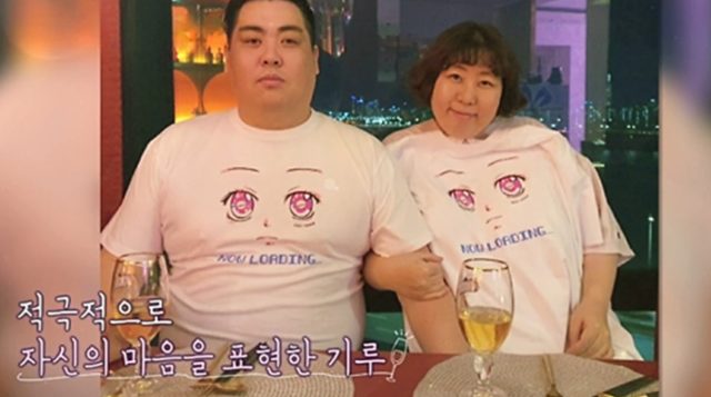 신기루 남편 40kg 감량